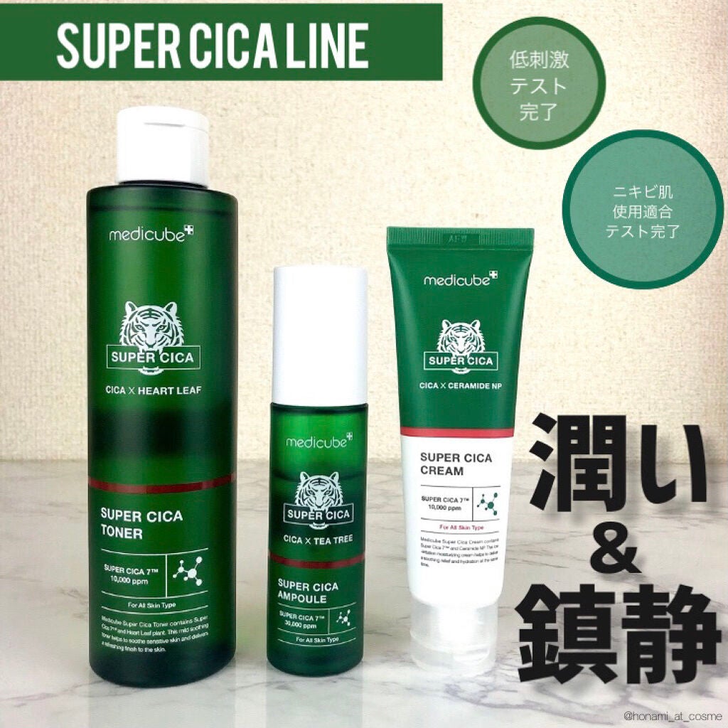 スーパーシカトナー/MEDICUBE/化粧水を使ったクチコミ(1枚目)