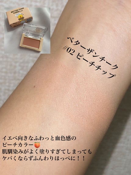 ジューシーラスティングティント/rom&nd/リップティントを使ったクチコミ(5枚目)