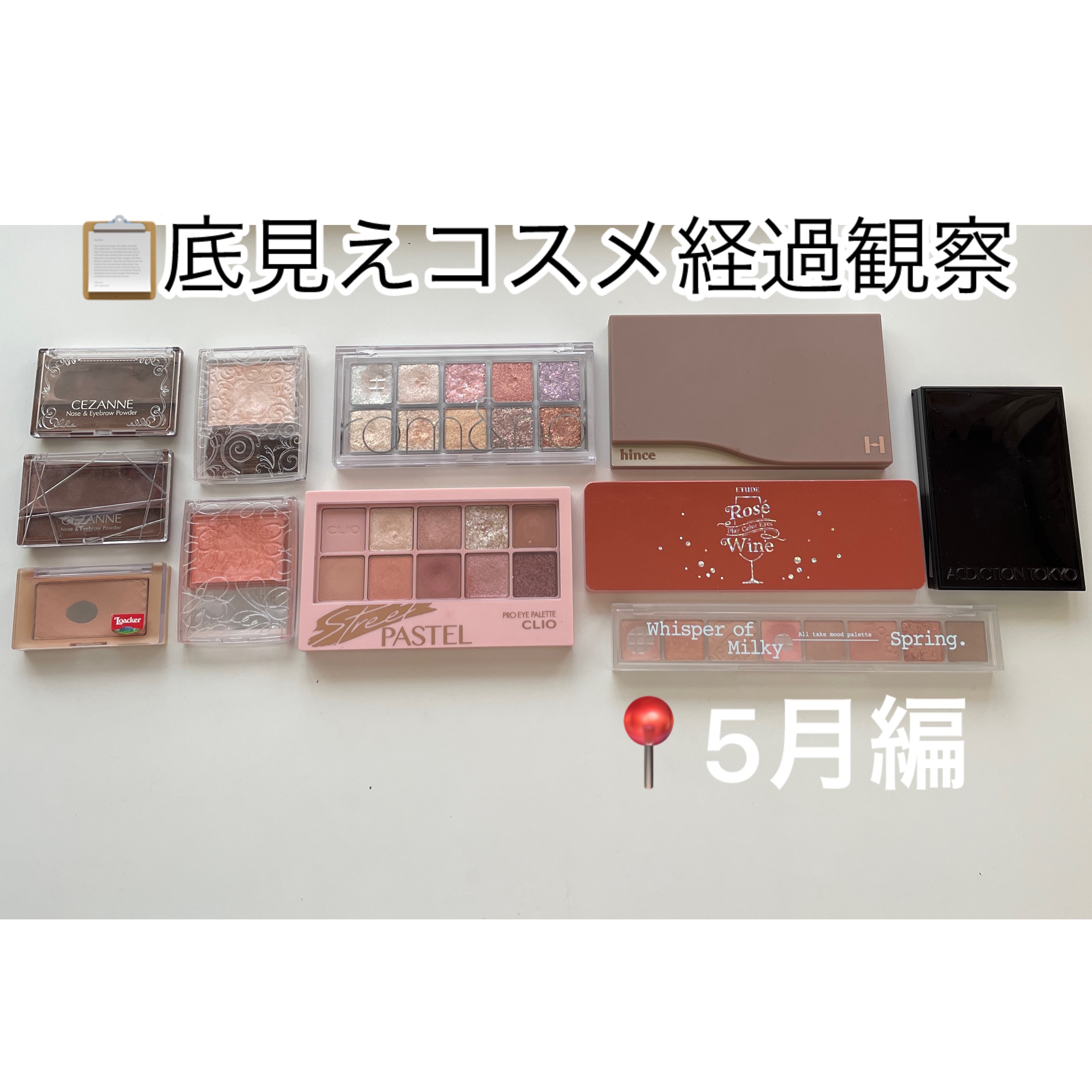 ローカー スウィートレイヤーチーク/ETUDE/パウダーチークを使ったクチコミ（1枚目）