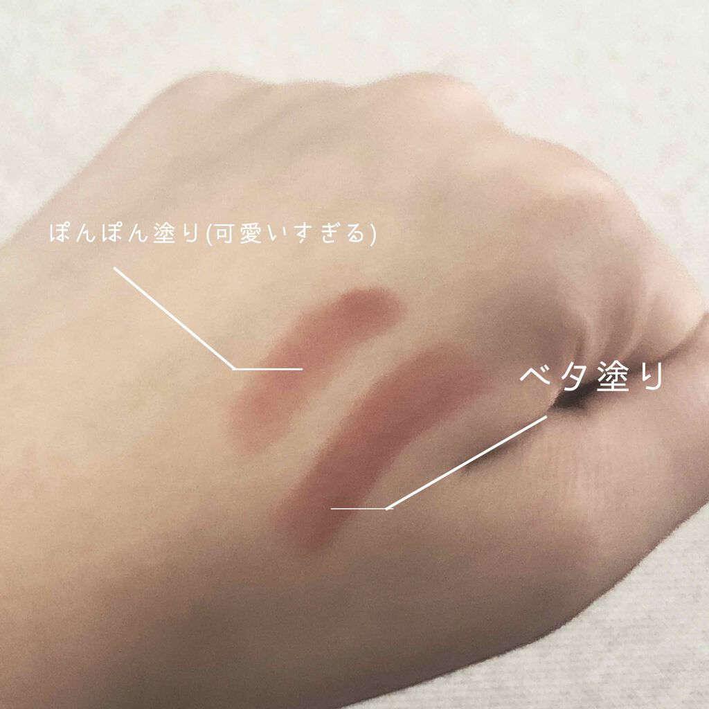 モアート ベルベットリップスティック/MOART/口紅を使ったクチコミ(2枚目)