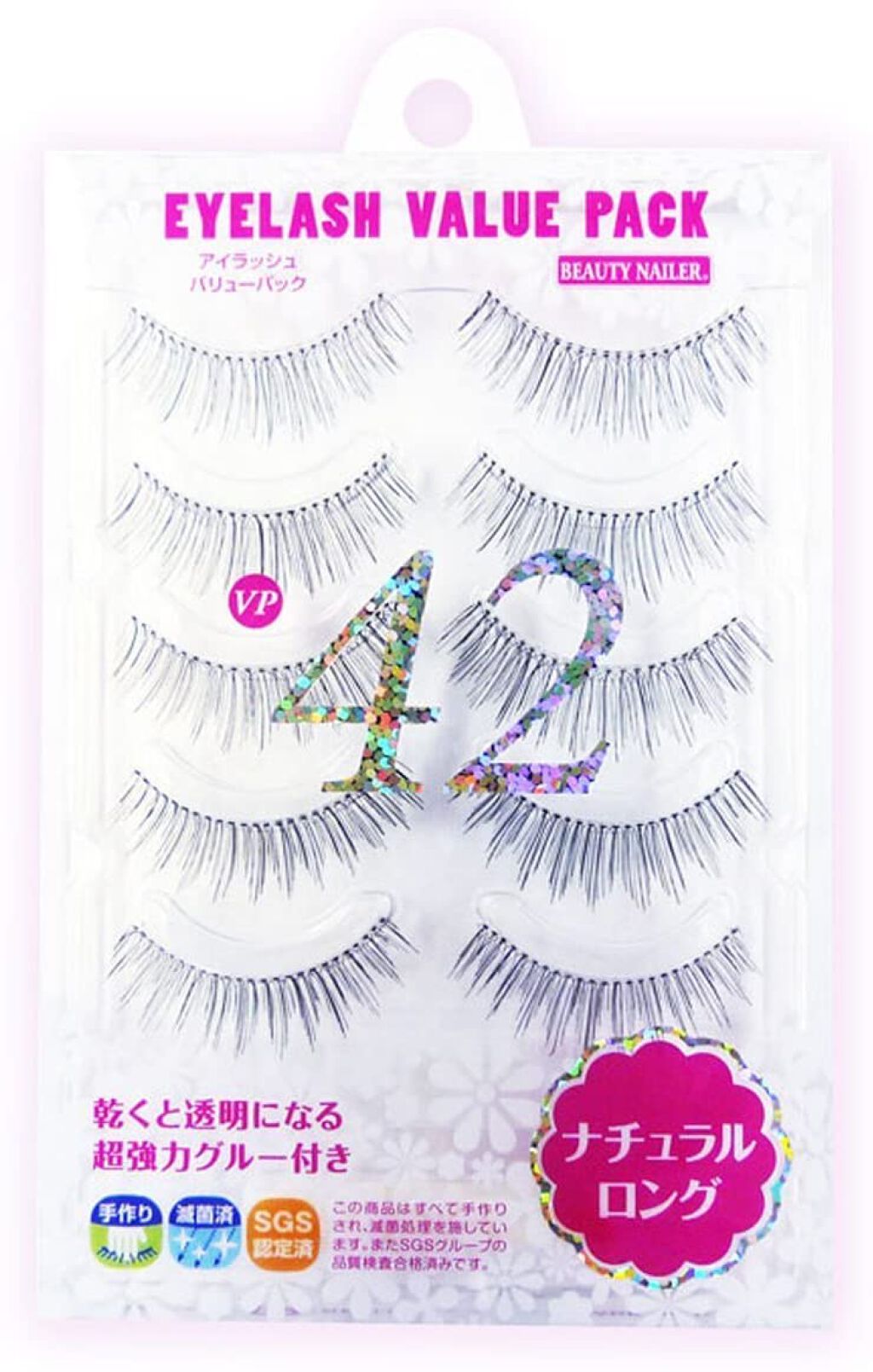 アイラッシュバリューパック ビューティーネイラー
