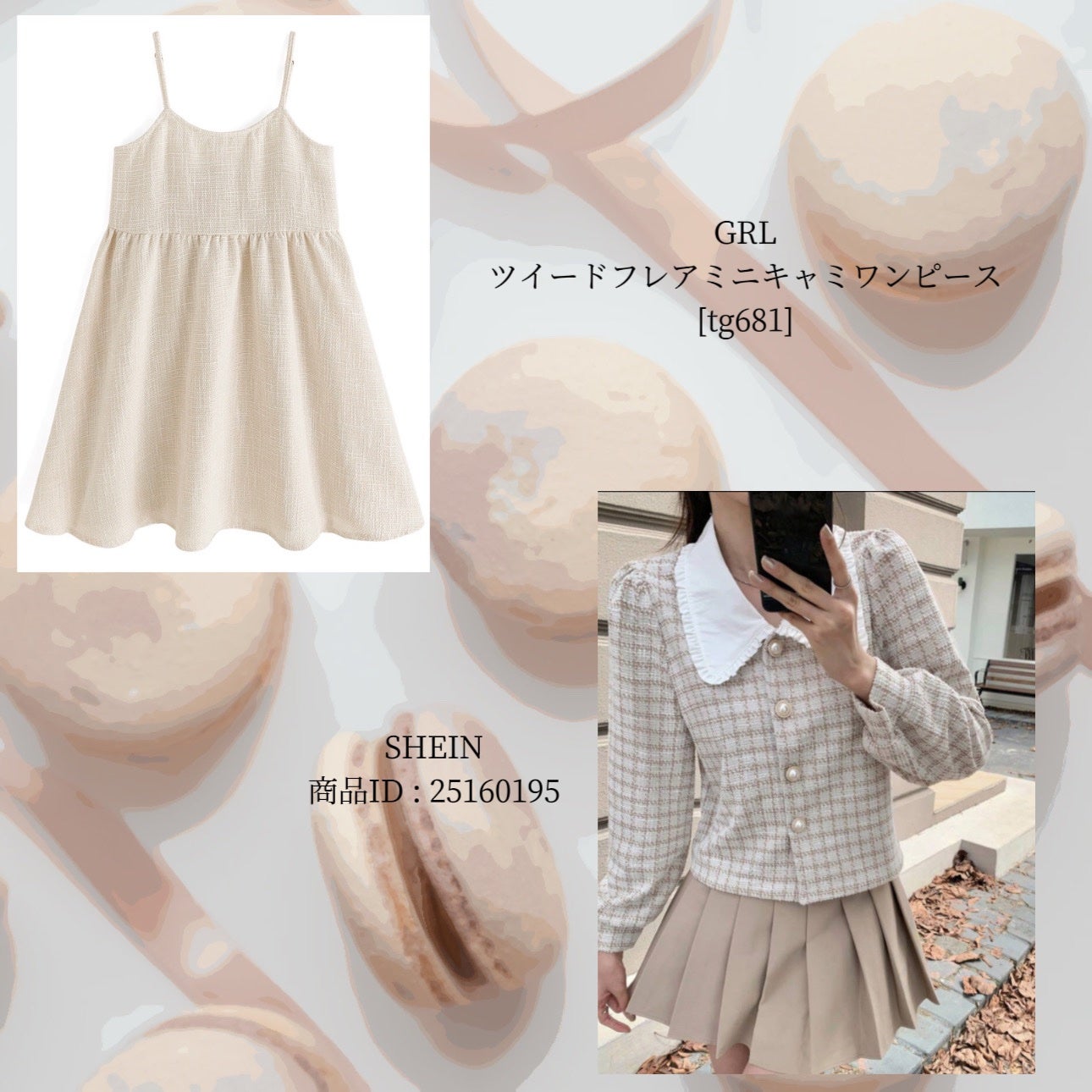 クイックラッシュカーラー/キャンメイク/マスカラ下地を使ったクチコミ(2枚目)