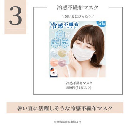 リンクルアイクリーム N/なめらか本舗/アイケア・アイクリームを使ったクチコミ(4枚目)