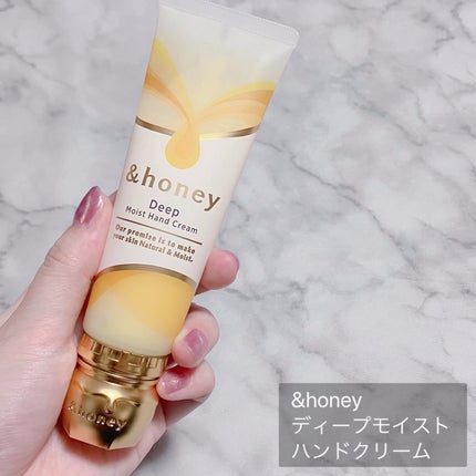 アンドハニー ディープモイスト ハンドクリーム/&honey/ハンドクリームを使ったクチコミ(4枚目)