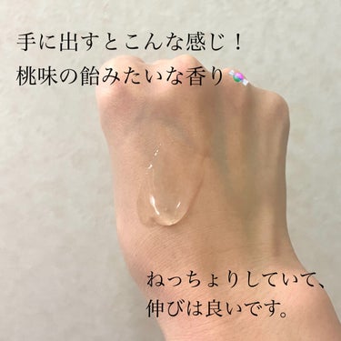 【使った商品】
ももぷり フレッシュピールオフパック
¥385（20ml/3回分）

【商品の特徴】
・肌の上で乾かして剥がすタイプのパック
・古い角質をオフ！
・パックの後の肌はしっとり
・ほんのりピーチの香り
・乳酸菌、桃セラミド、毛穴引き締め成分、保湿成分配合

【テクスチャ】
・透明で、ねちょっとした液体。
・粘り気があって、液体のりみたいな感じ。
・乾くとサラサラで、液体のりを乾かした感じ笑
・ぺりぺり剥がすのが楽しい！だけど結構千切れちゃう😱
・香りは桃のキャンディーみたいで美味しそう🍑

【良いところ】
・取った後は少しだけトーンアップした感じがあった！
・パックを剥がす時に顔の産毛が一緒に抜けた
（良いのか悪いのか…？）
・剥がした後、乾燥はしていない！（潤ってるわけでもないけど、、）

【イマイチなところ】
・剥がすのがとにかく痛い…
・肌が引っ張られるので、肌に負担かけてるな〜と感じました😢
・15分待つのが結構大変。

────────────
もちろん良いところもあったパックだけど、剥がす時の負担を考えるとメリットよりデメリットの方が大きいのかも、と思いました。（剥がすのが痛すぎて、、）
余った分は鼻など、部分的に使ってみようかな。
────────────
#ももぷり #momopuri #フレッシュピールオフパック
 #本音レポ の画像 その2