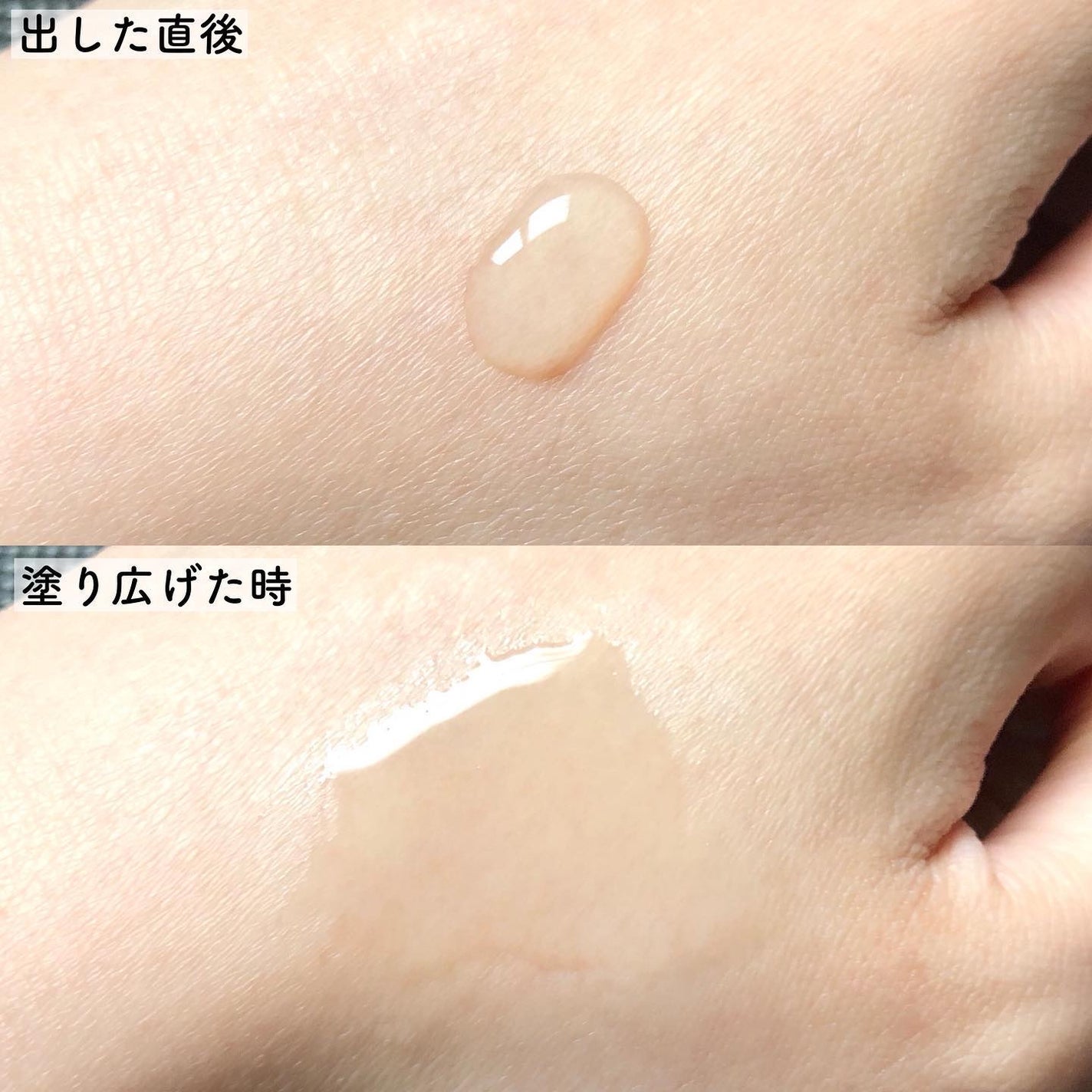 ヴィーガンナイアシンアミドリカバリーセラム/SKIN&LAB/美容液を使ったクチコミ(5枚目)