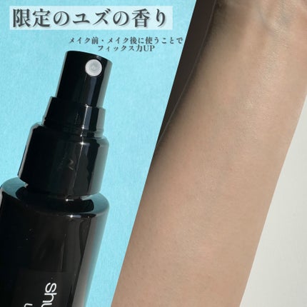 ã¢ã³ãªãããã washi ãŽã§ãŒã« ã»ããã£ã³ã° ããŠããŒ/shu uemura/ãã¬ã¹ãããŠããŒã䜿ã£ãã¯ãã³ãïŒ5æç®ïŒ