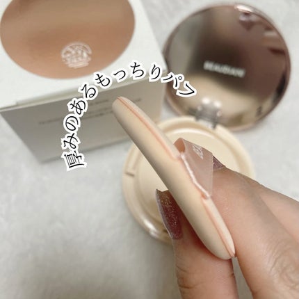 メッシュタイトアップクッション/BEAUDIANI/クッションファンデーションを使ったクチコミ(4枚目)