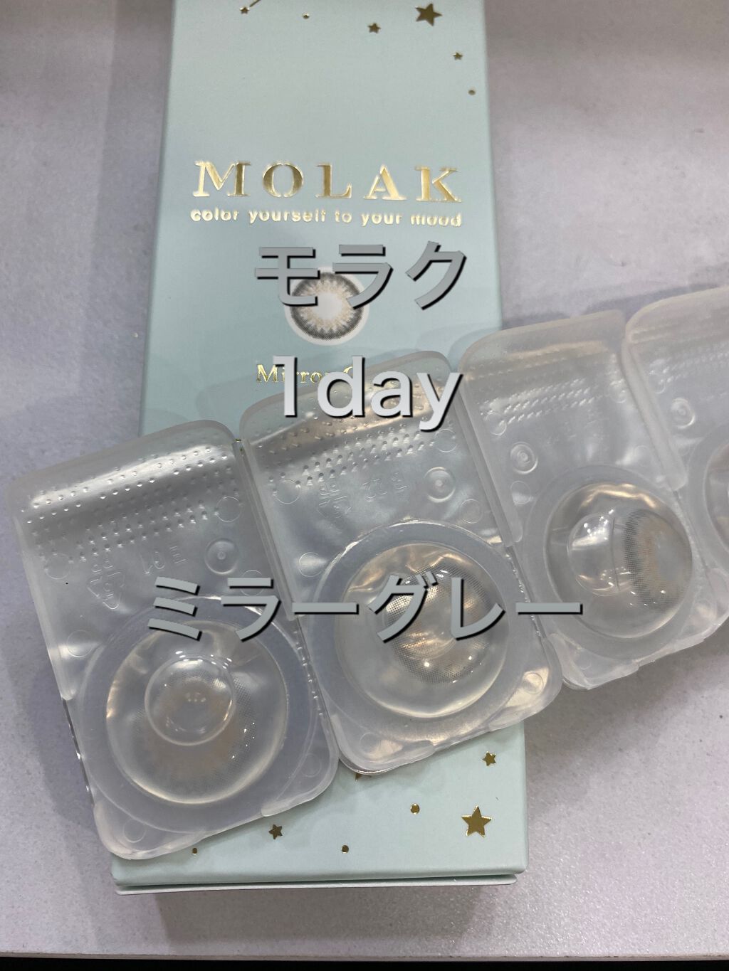 MOLAK 1day/MOLAK/ワンデー(1DAY)カラコンを使ったクチコミ(1枚目)