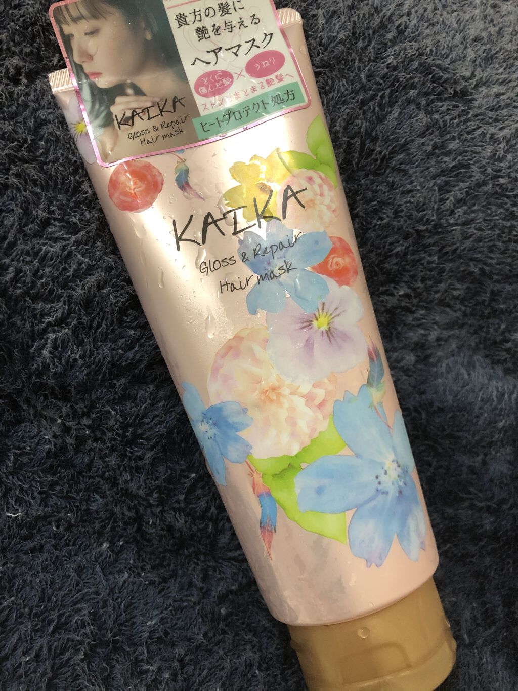 カイカ グロス＆リペア へアマスク/KAIKA/ヘアマスク・ヘアパックを使ったクチコミ（1枚目）