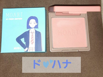 モアート ベルベットチーク/MOART/パウダーチークを使ったクチコミ(3枚目)