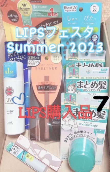 まとめ髪スティック スーパーホールド/マトメージュ/ヘアワックス・クリームを使ったクチコミ(1枚目)