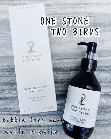 洗顔だけじゃない＋パックもできる洗顔料/ONE STONE TWO BIRDS/その他洗顔料を使ったクチコミ（1枚目）