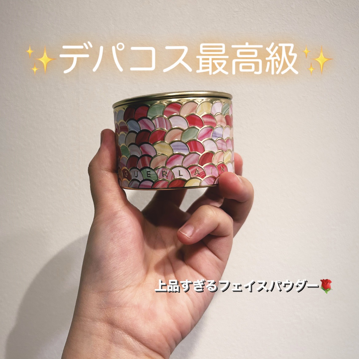 メテオリット ビーユ 02 ローズ/GUERLAIN/フェイスパウダーを使ったクチコミ（1枚目）