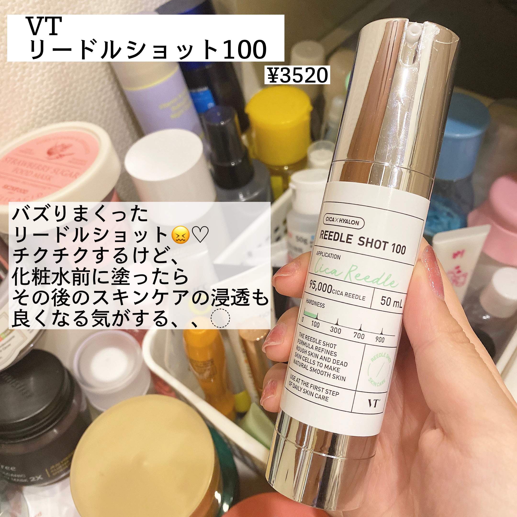 アクネクリアスポット トリートメント/a solution/その他スキンケアを使ったクチコミ（2枚目）