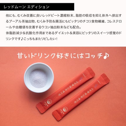 SHIKOOTAENG /LIZVIEW/ドリンクを使ったクチコミ(6枚目)