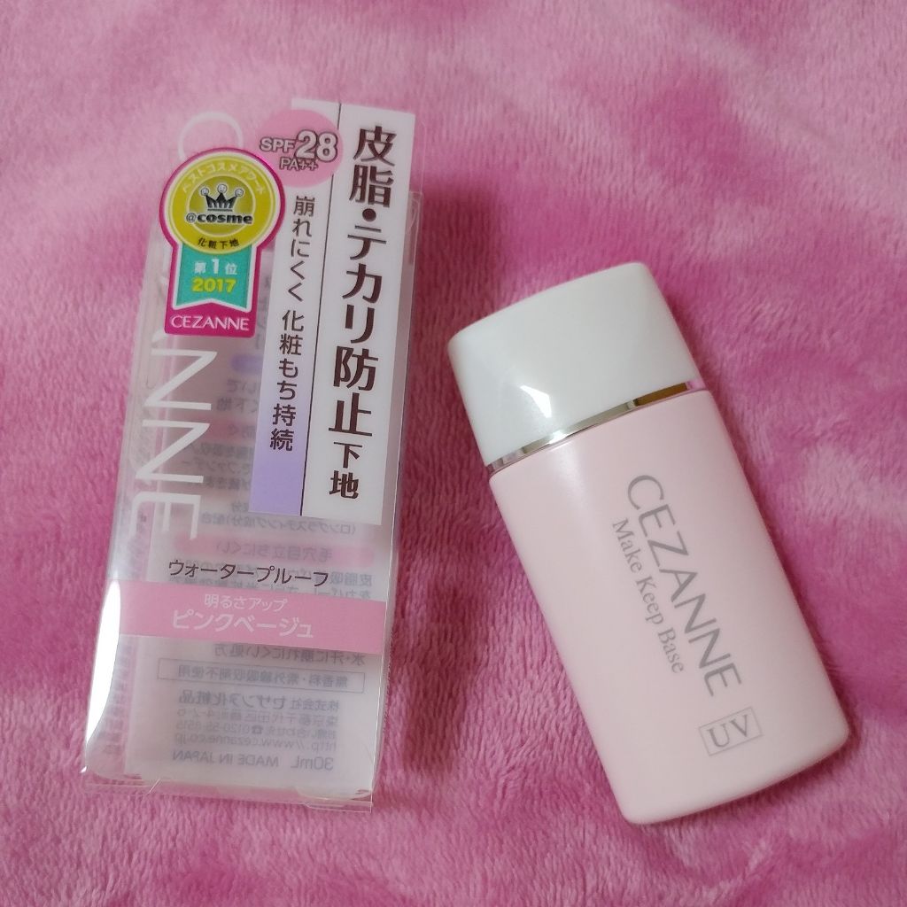 皮脂テカリ防止下地/CEZANNE/化粧下地を使ったクチコミ(1枚目)