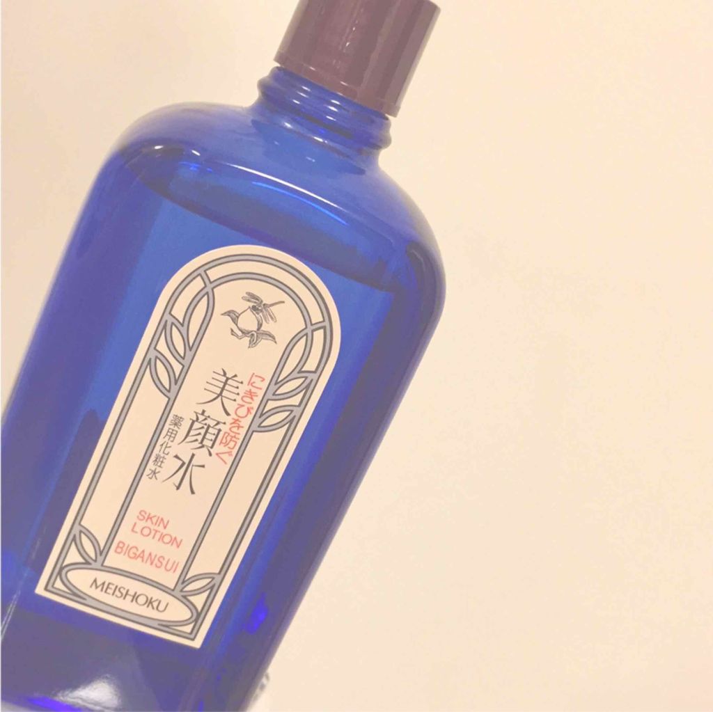 明色美顔水 薬用化粧水/美顔/化粧水を使ったクチコミ（1枚目）