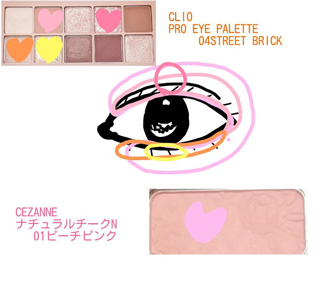 プロ アイ パレット/CLIO/アイシャドウパレットを使ったクチコミ（2枚目）