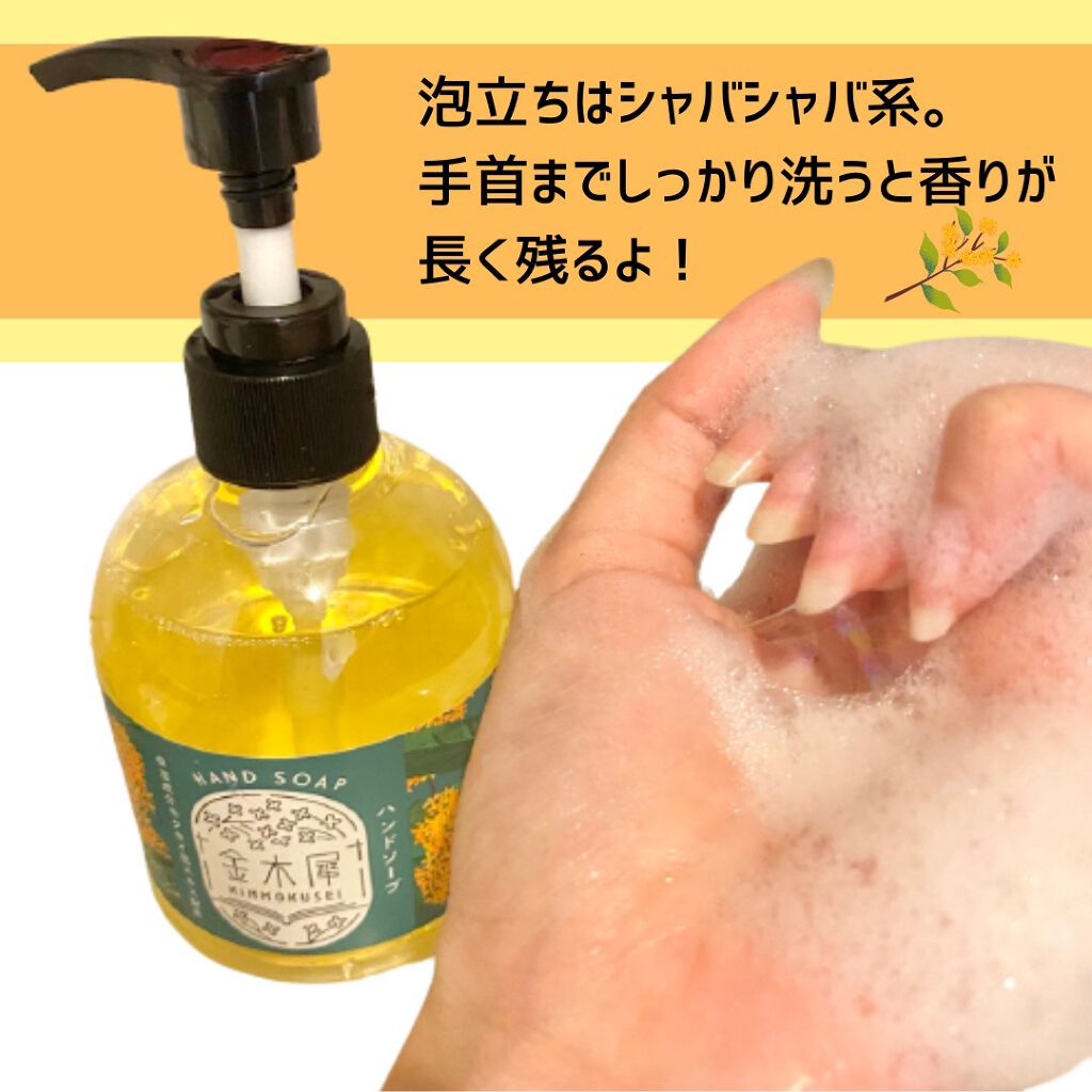 つきこ on LIPS 「✼••┈┈••✼••┈┈••✼••┈┈••✼••┈┈••✼金木..」(3枚目)