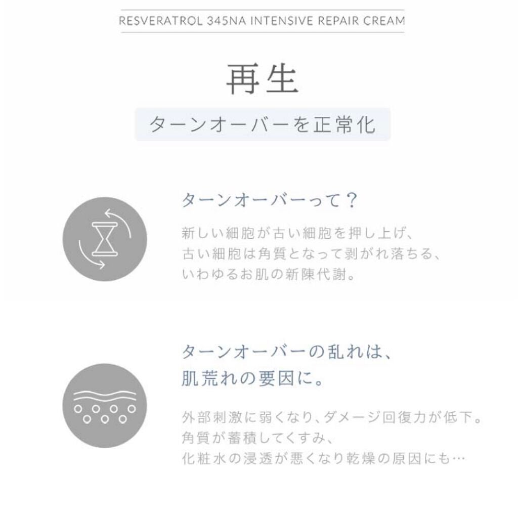 147バリアクリーム/Dr.Althea/フェイスクリームを使ったクチコミ(4枚目)