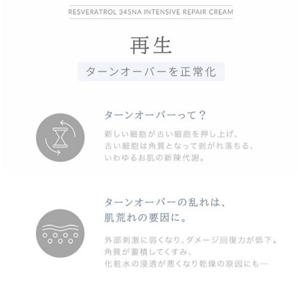 147バリアクリーム/Dr.Althea/フェイスクリームを使ったクチコミ(4枚目)