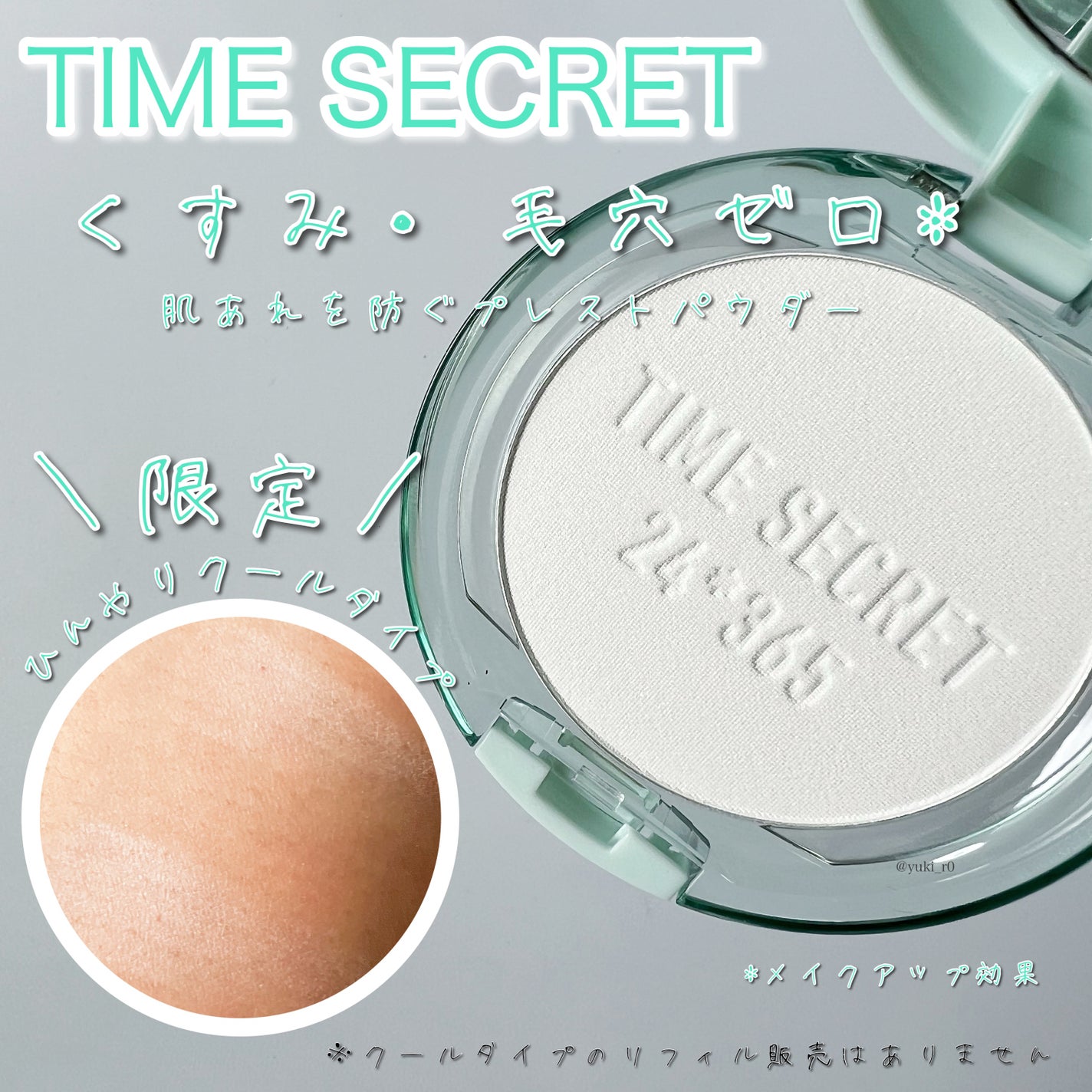 ビーズワックスリップバーム/BURT'S BEES/リップバームを使ったクチコミ(3枚目)