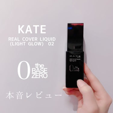 
KATE様から頂きました🙇‍♀️♥


⭐リアルカバーリキッド
→ライトグロウ 02

リキッドファンデーション/30mL

参考価格/1600円




少し前に
シークレットスキンメイカーゼロの方