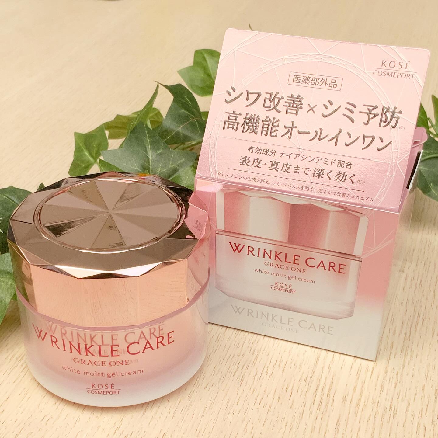 リンクルケア ホワイト モイストジェルクリーム/グレイスワン/オールインワン化粧品を使ったクチコミ（1枚目）