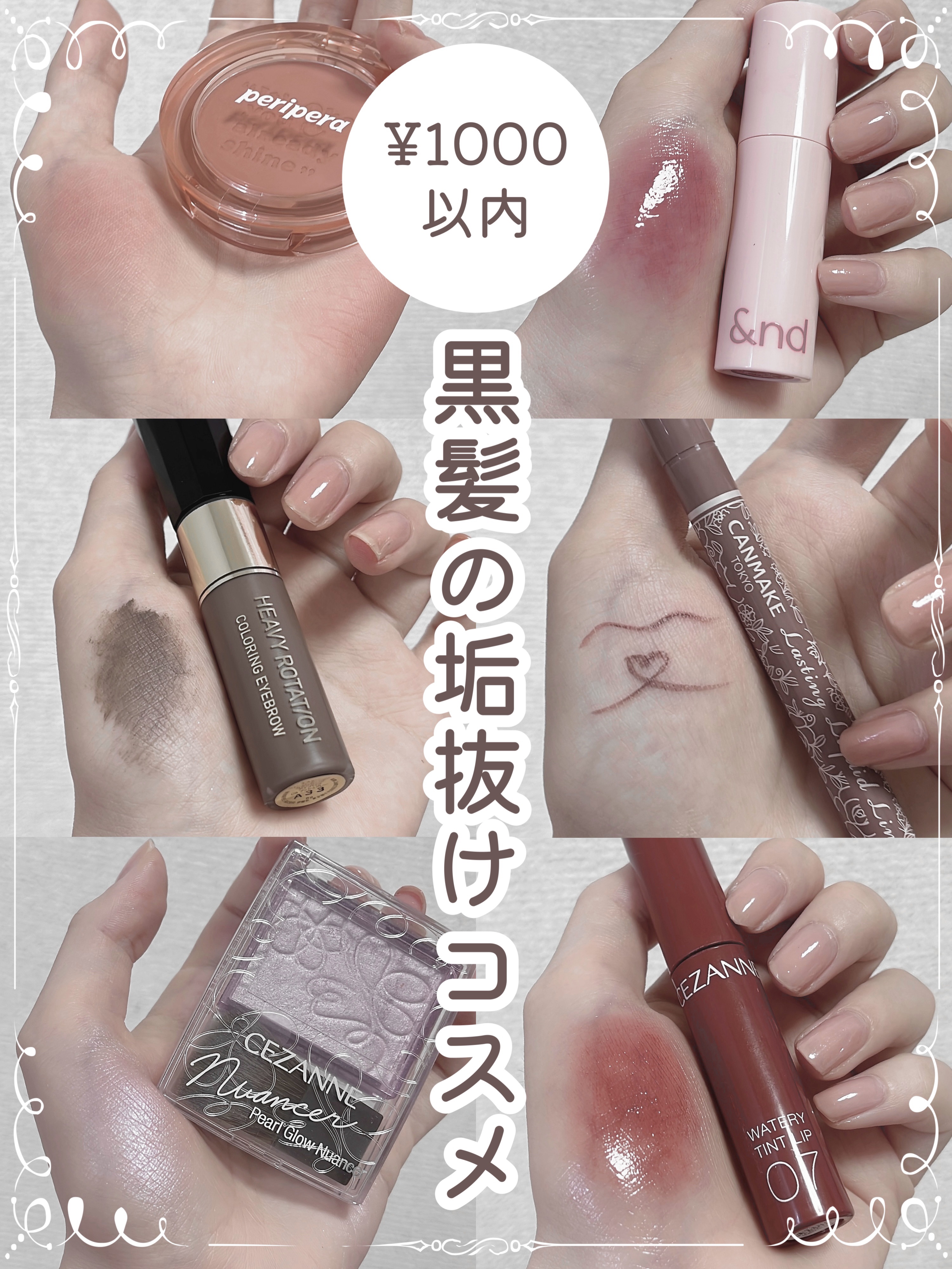 ピュア ブラッシュド サンシャイン チーク/PERIPERA/パウダーチークを使ったクチコミ（1枚目）