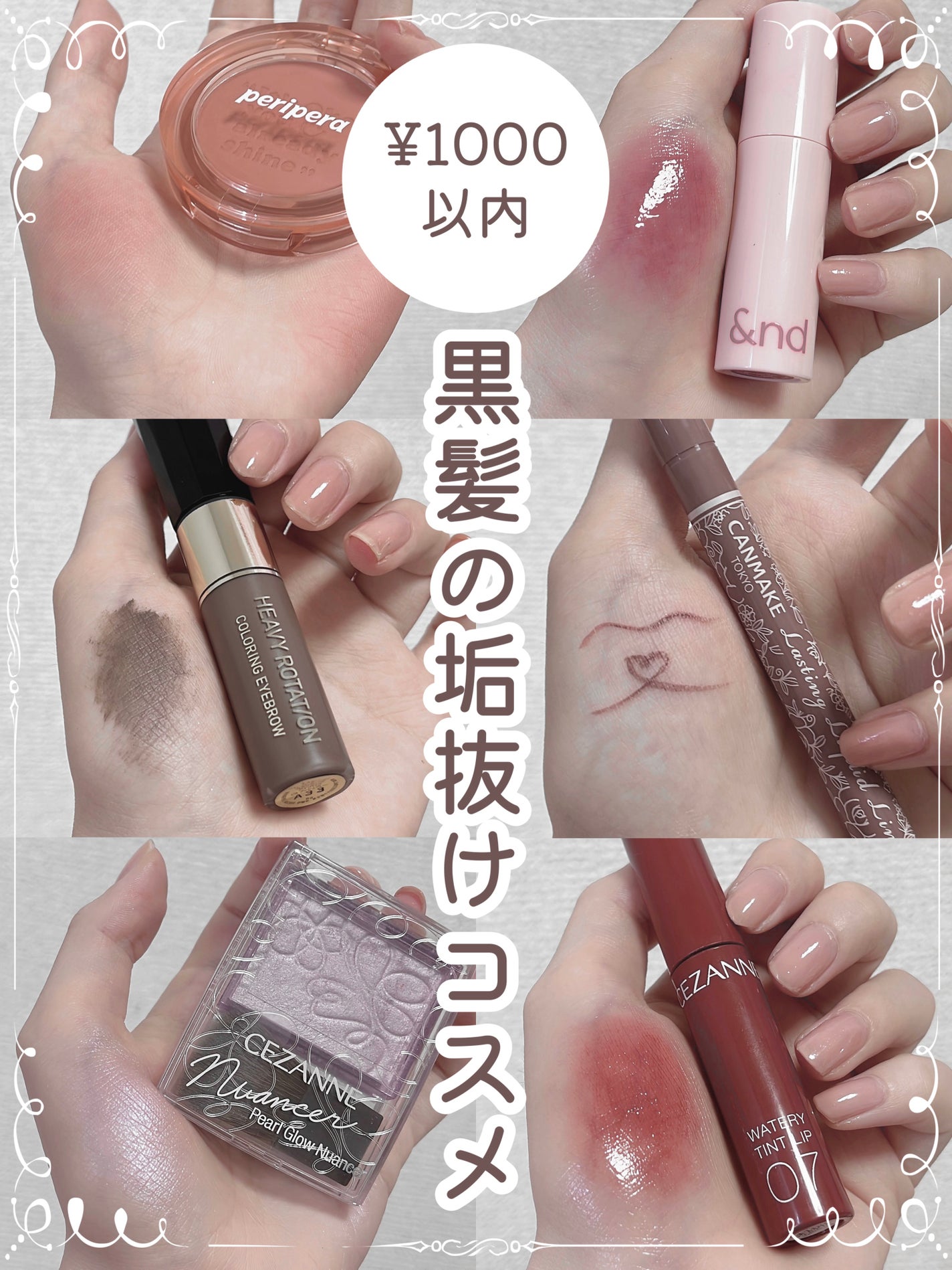 カラーリングアイブロウ/ヘビーローテーション/眉マスカラを使ったクチコミ(1枚目)