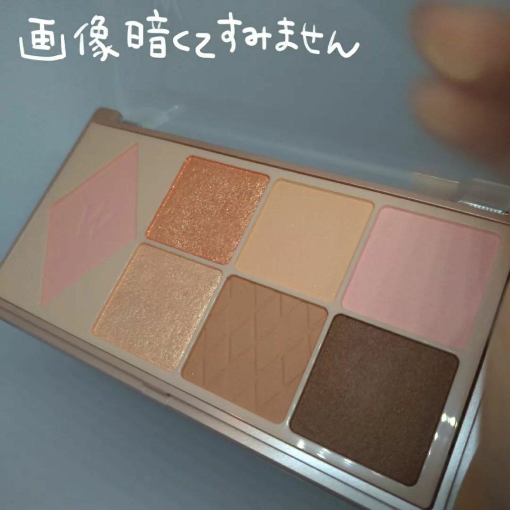 ウォンジョンヨ Ｗ デイリームードアップパレット /Wonjungyo/アイシャドウパレットを使ったクチコミ（2枚目）