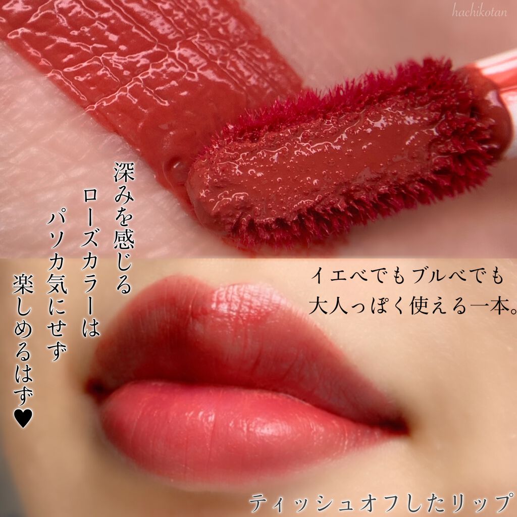 ジューシーリップティント/キャンメイク/口紅を使ったクチコミ（3枚目）