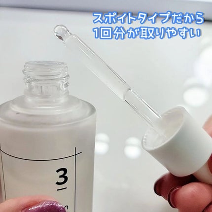 3番 すべすべキメケアセラム/numbuzin/美容液を使ったクチコミ(2枚目)