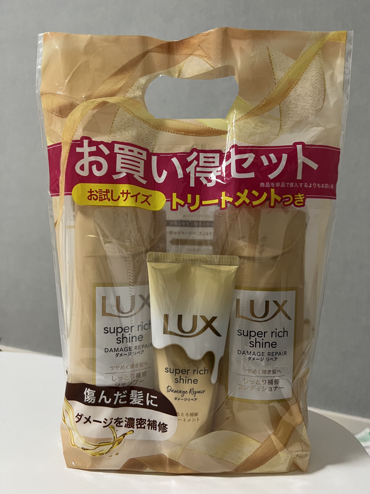 スーパーリッチシャイン ダメージリペア シャンプー／コンディショナー/LUX/市販シャンプーを使ったクチコミ（1枚目）