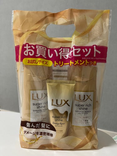 スーパーリッチシャイン ダメージリペア とろとろ補修トリートメント/LUX/洗い流すヘアトリートメントを使ったクチコミ（1枚目）