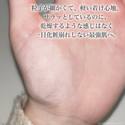 トランスルーセントセットフィニッシングパウダー/TFIT/ルースパウダーを使ったクチコミ(4枚目)