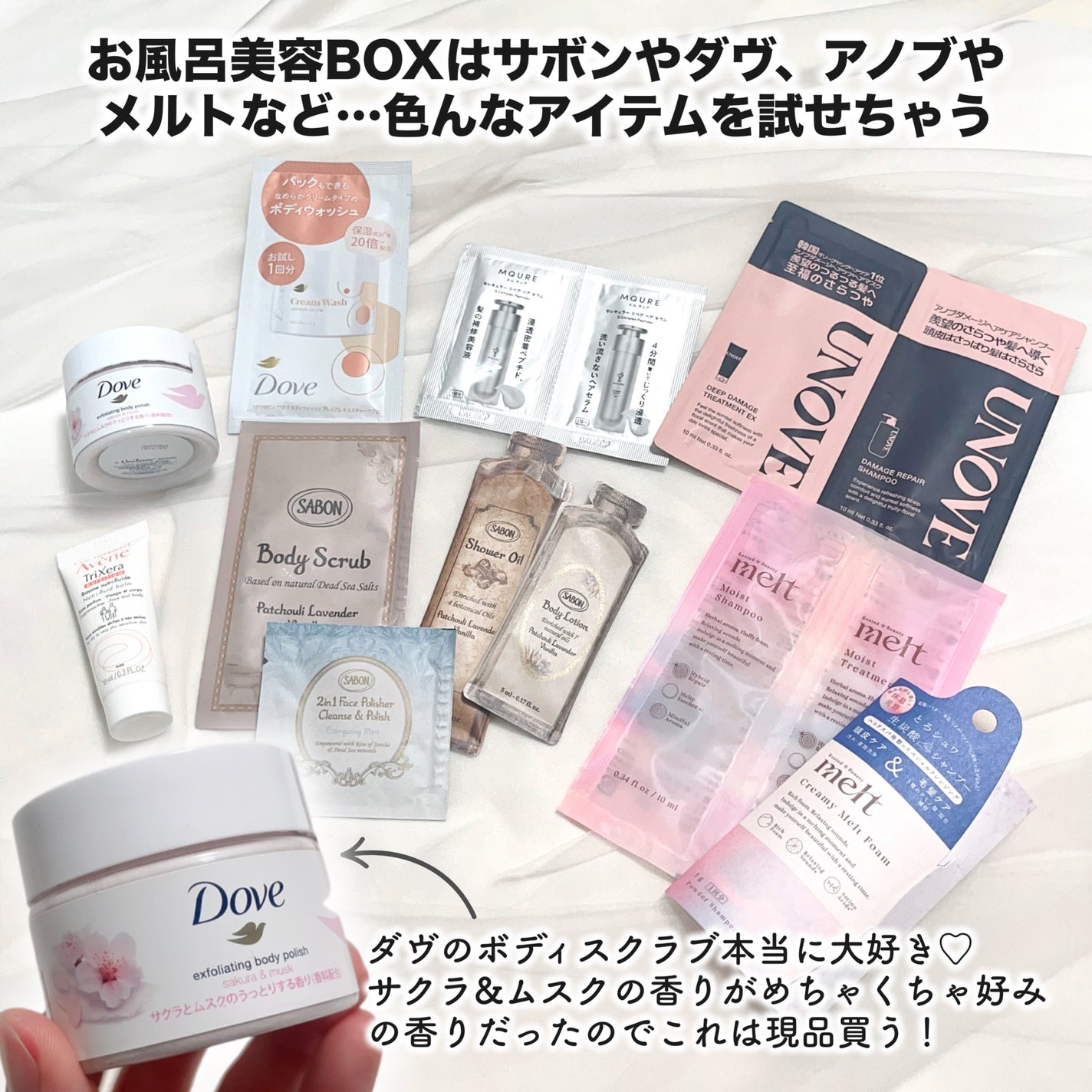 ãœããð¶ãã©ããâ on LIPS ã仿ãä»é²ãã£ã·ãã§è±ªè¯ããð¥¹/VOCE3æå·ããè²·ã£ãïŒæ¯æ..ãïŒ4æç®ïŒ