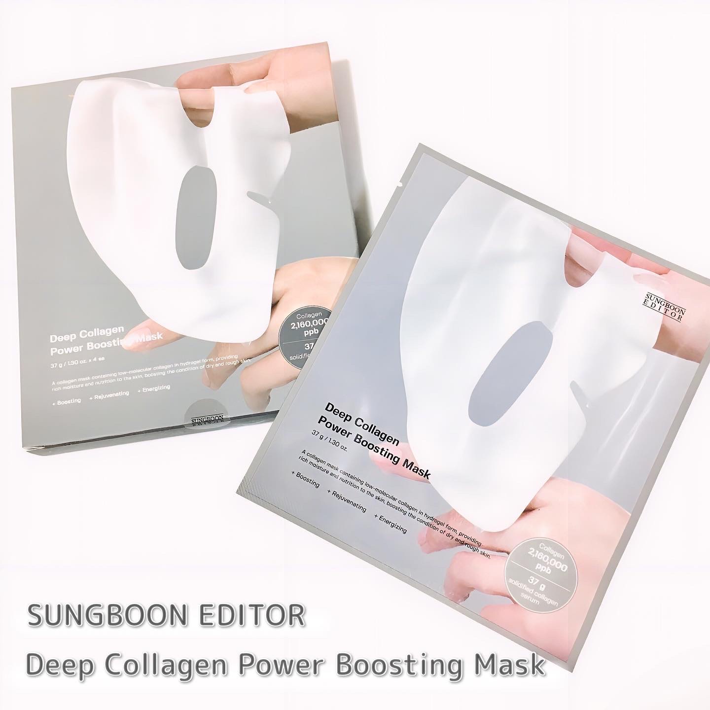 ディープコラーゲン/アンチリンクルリフティングマスク/SUNGBOON EDITOR（成分エディター）/シートマスク・パックを使ったクチコミ（1枚目）
