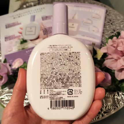 イクモアキュートミルキィオイル/iqumore/ヘアオイルを使ったクチコミ(2枚目)