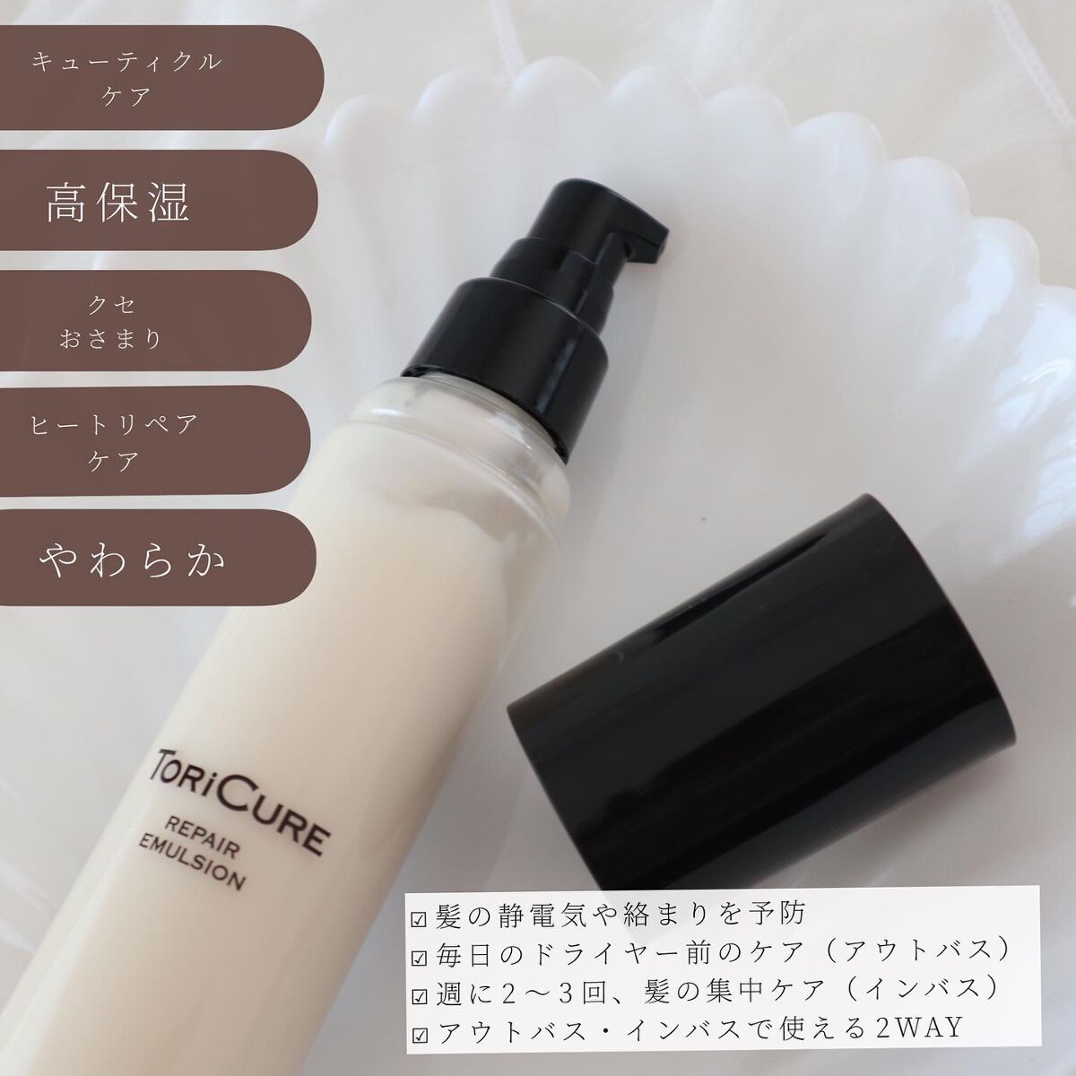 Meið  on LIPS ãð§Žãã¢ã±ã¢å¹æãé«ããð§ŽïŒïŒïŒç¥ã£ãŠãåŸããããã¢ã±ã¢/ïŒ2ã€..ãïŒ4æç®ïŒ