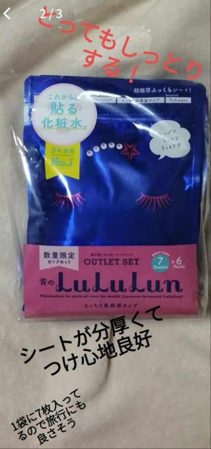 タカミスキンピール/タカミ/ブースター・導入液を使ったクチコミ(4枚目)
