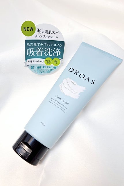 クレイクレンジングジェル/DROAS/クレンジングジェルを使ったクチコミ(1枚目)