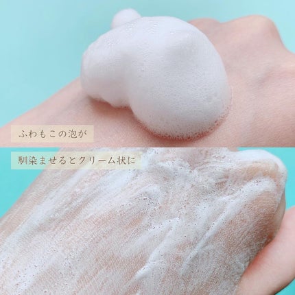 泡クリームメイク落とし/ビオレ/クレンジングクリームを使ったクチコミ(2枚目)