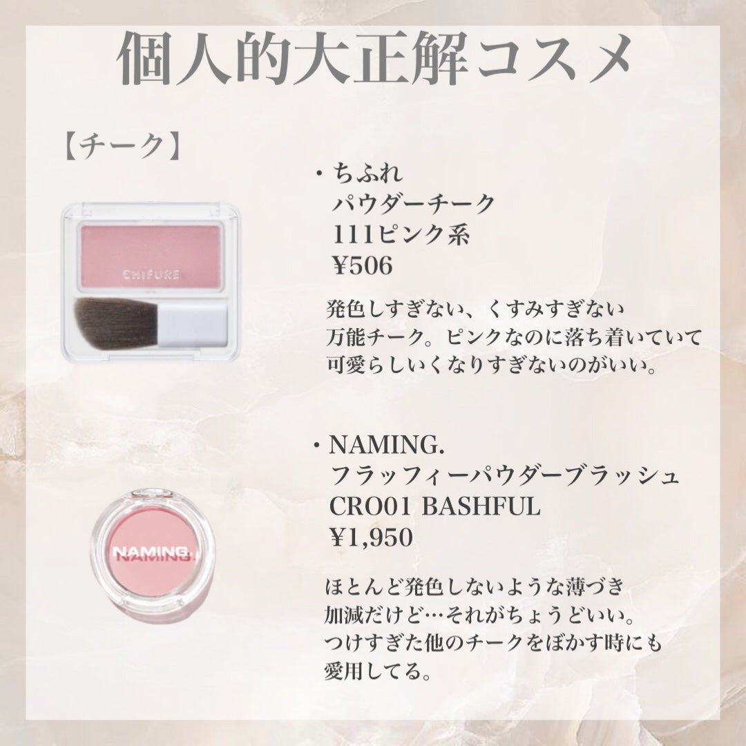 シェーディングパウダー/キャンメイク/シェーディングを使ったクチコミ(5枚目)