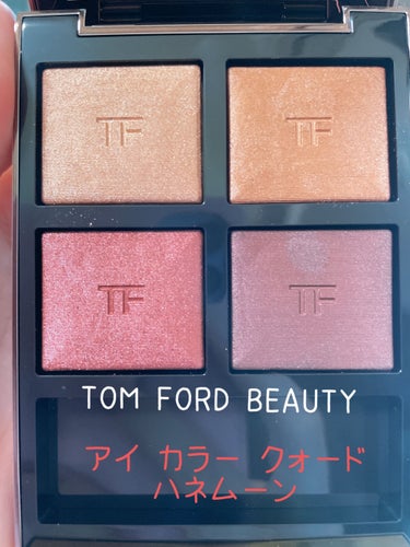 アイ カラー クォード/TOM FORD BEAUTY/パウダーアイシャドウを使ったクチコミ（1枚目）