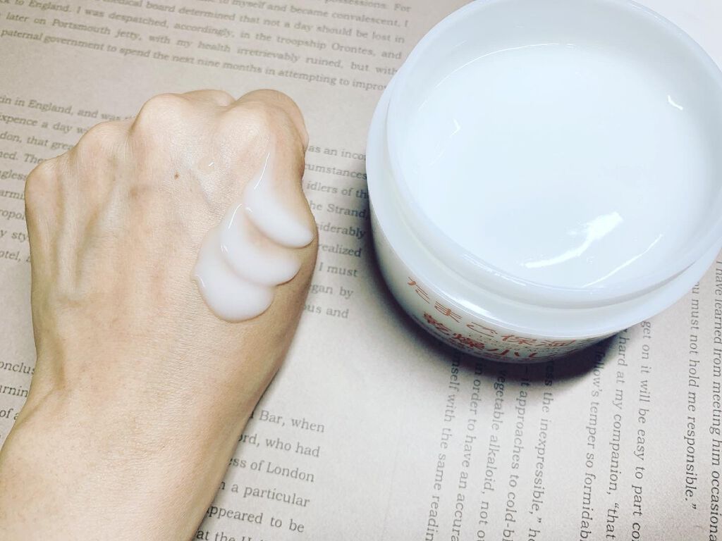 たまご保湿ジェル/ココエッグ/美容液を使ったクチコミ(2枚目)