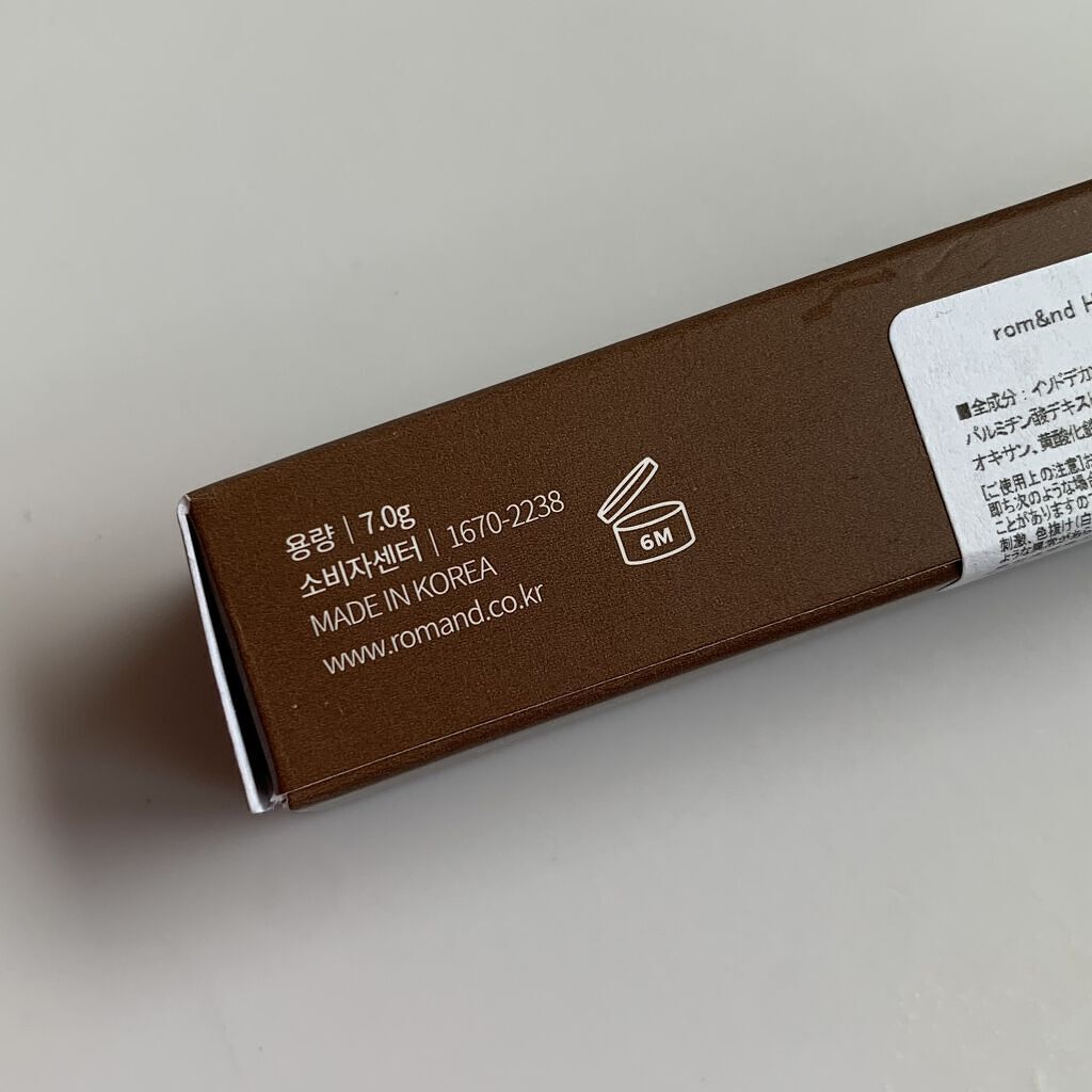 パーフェクトエクステンション マスカラ for カール/D-UP/マスカラを使ったクチコミ（2枚目）