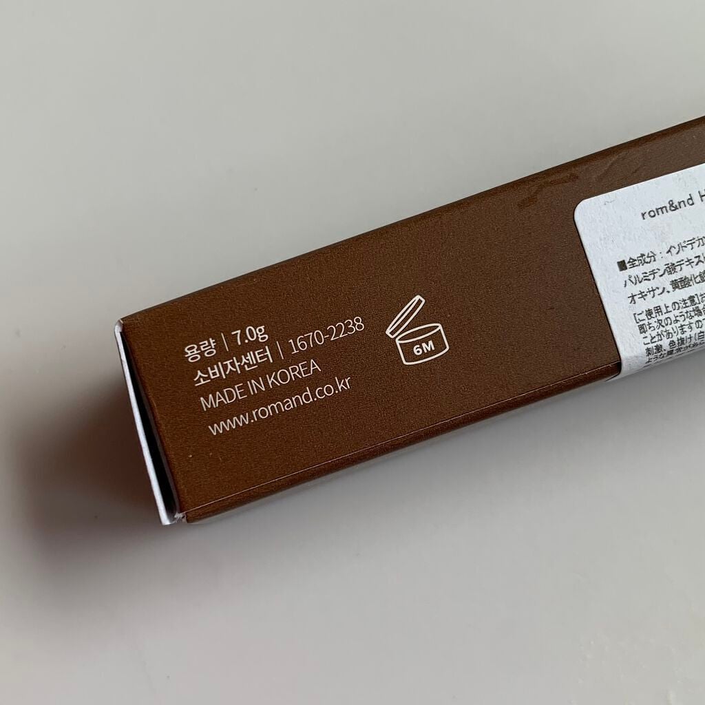 パーフェクトエクステンション マスカラ for カール/D-UP/マスカラを使ったクチコミ(2枚目)