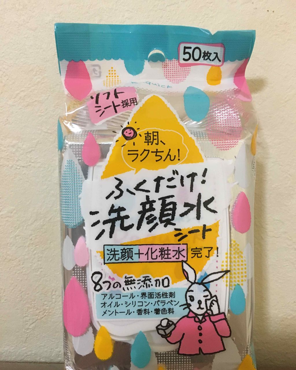 ふくだけ洗顔水シート/ラクイック/化粧水を使ったクチコミ（2枚目）